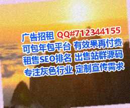 鹤城借腹生子电子商务经营部